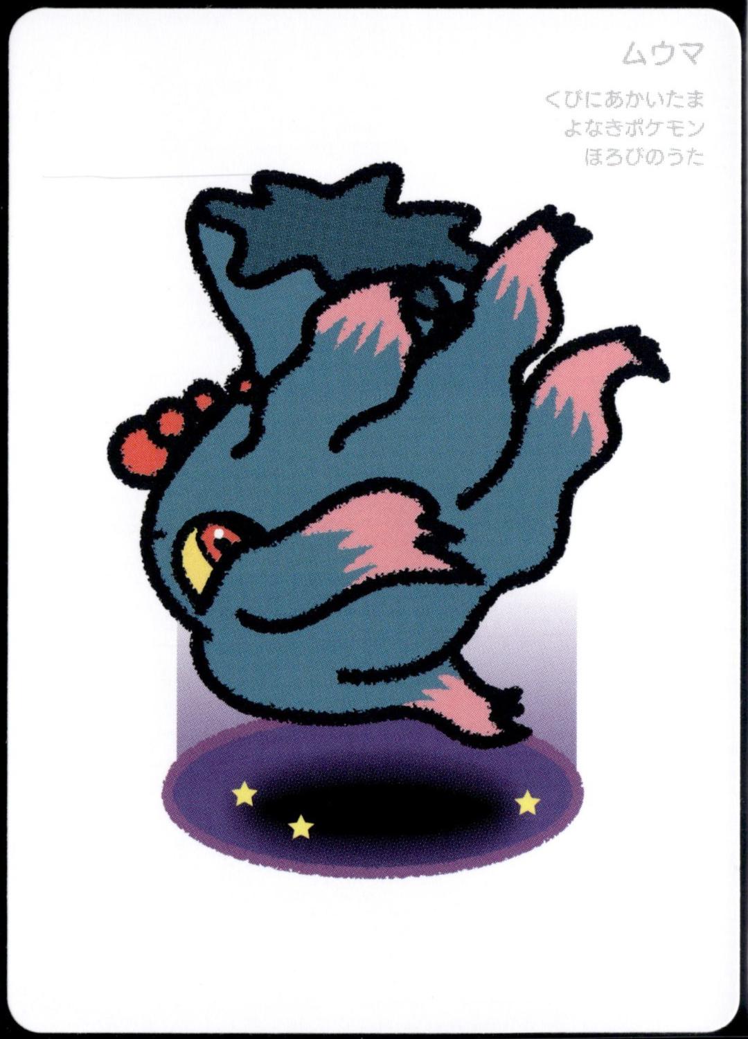 Japanese Taruka Misdreavus Pokémon card
